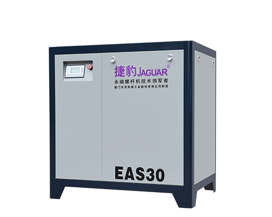 EAS捷豹皮帶傳動(dòng)螺桿式壓縮機 7.5kW~55kW